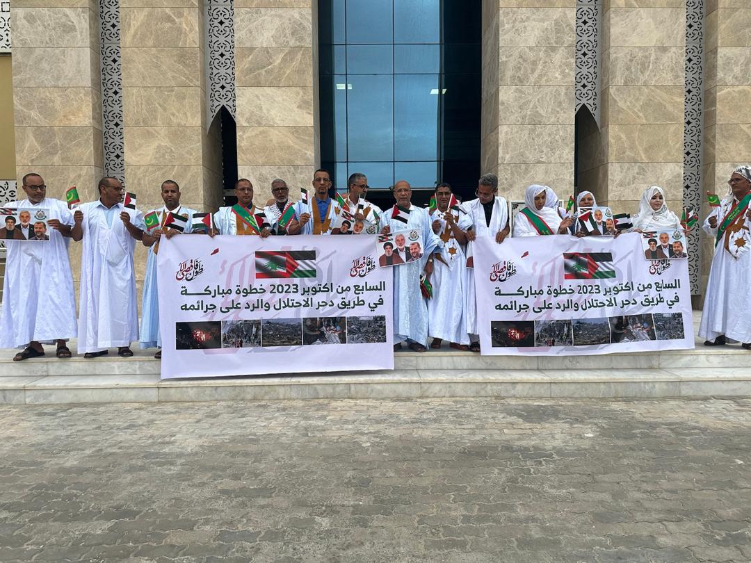 Des parlementaires mauritaniens organisent un sit-in en soutien aux peuples palestinien et libanais