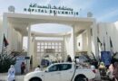 إدارة مستشفى الصداقة تنفي ادعاءات متداولة حول عدم استقبال حالة طبية