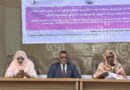 نواكشوط تحتضن لقاءً حول القيادة النسائية وريادة الأعمال وسط دعوات لتعزيز فرص النساء
