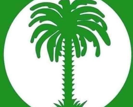 شعار- حزب التجمع الوطني للإصلاح والتنمية "تواصل"