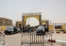القضاء يحكم بسجن البرلمانيتين قامو عاشور ومريم الشيخ أربع سنوات نافذة