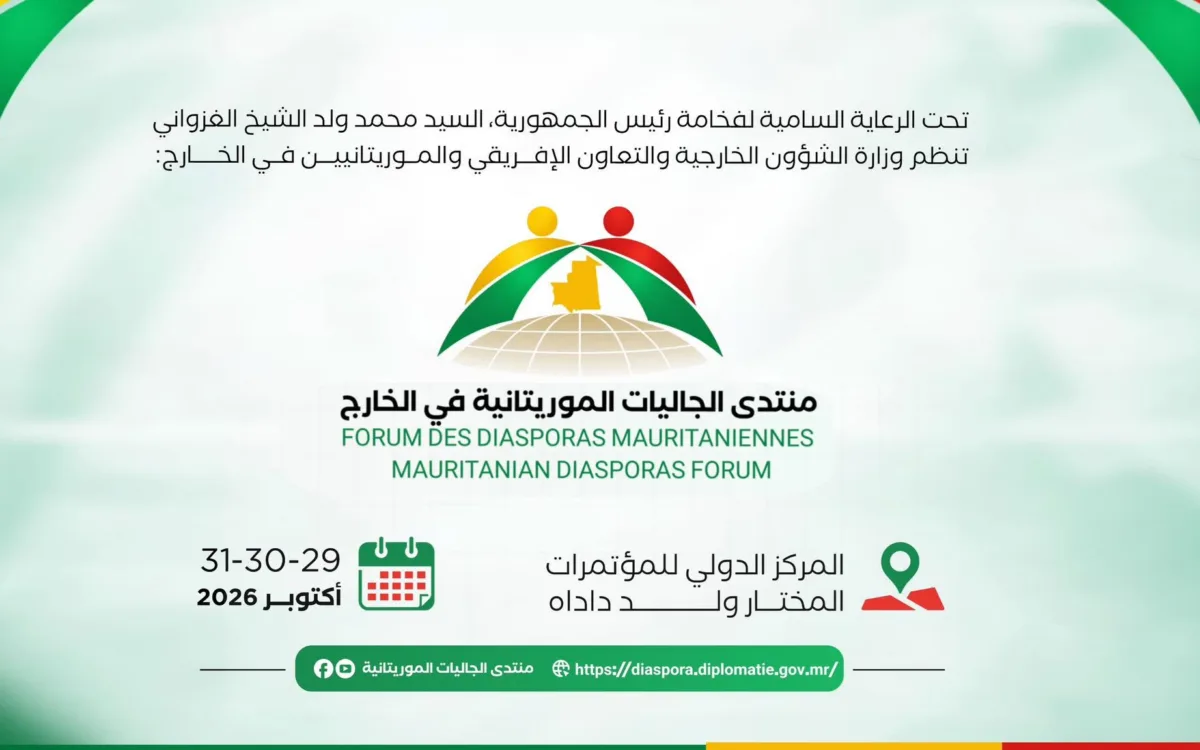 Nouakchott : Ouverture du Forum des Diasporas Mauritaniennes sous le haut patronage présidentiel