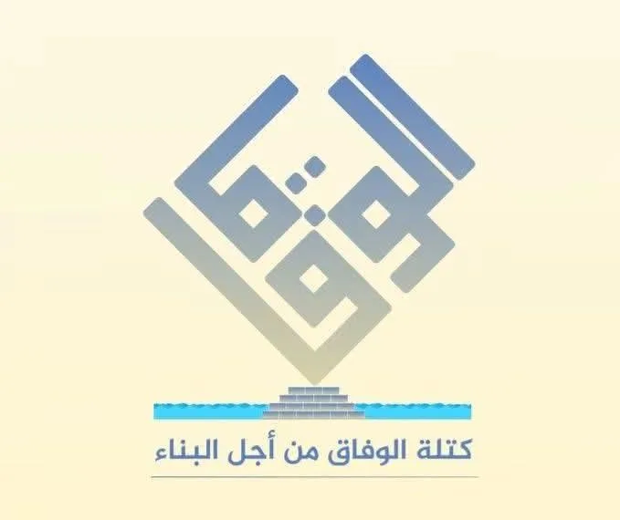 كتلة الوفاق من أجل البناء في مقاطعة مال على درب الإصلاح برؤية وطنية راسخة / سيد أحمد عبدي