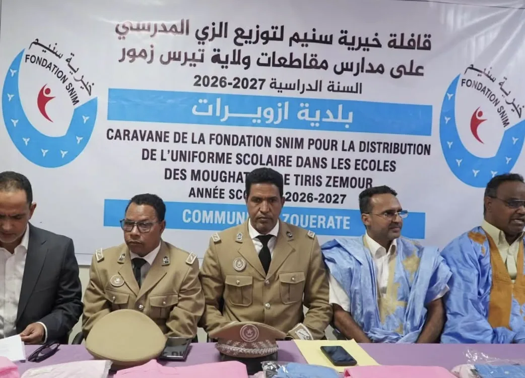 خيرية “سنيم” توزع أكثر من 20 ألف زي مدرسي في تيرس زمور ونواذيبو