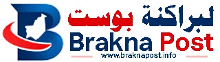 لبراكنة بوست