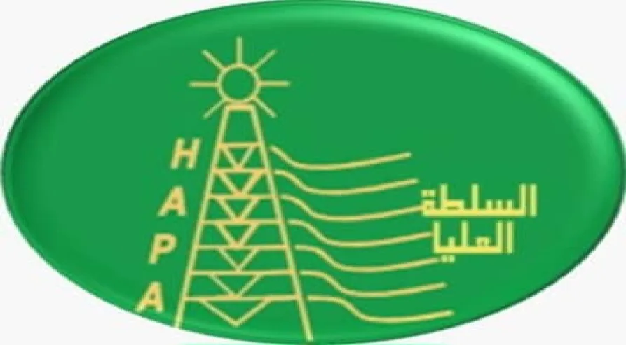 صدور مقرر وزاري بتشكيل لجنة تسيير وتوزيع صندوق دعم الصحافة الخاصة لعام 2026